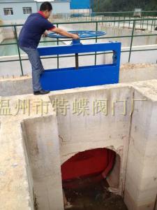 地下水闸门